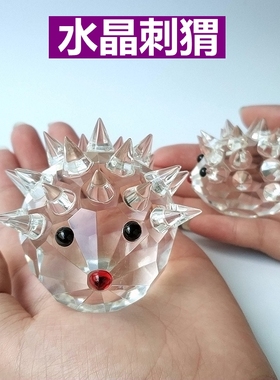 水晶小摆件小动物家居学生礼品