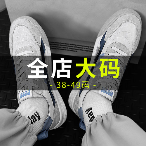 秋季特大码男鞋45透气帆布鞋男46布面休闲板鞋47加宽加大运动鞋48 - 图0