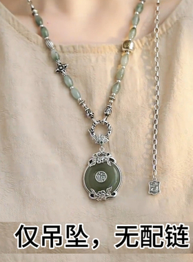 牡丹花平安扣吊坠女款复古中国风福字青玉石项坠古风雕花坠子项链