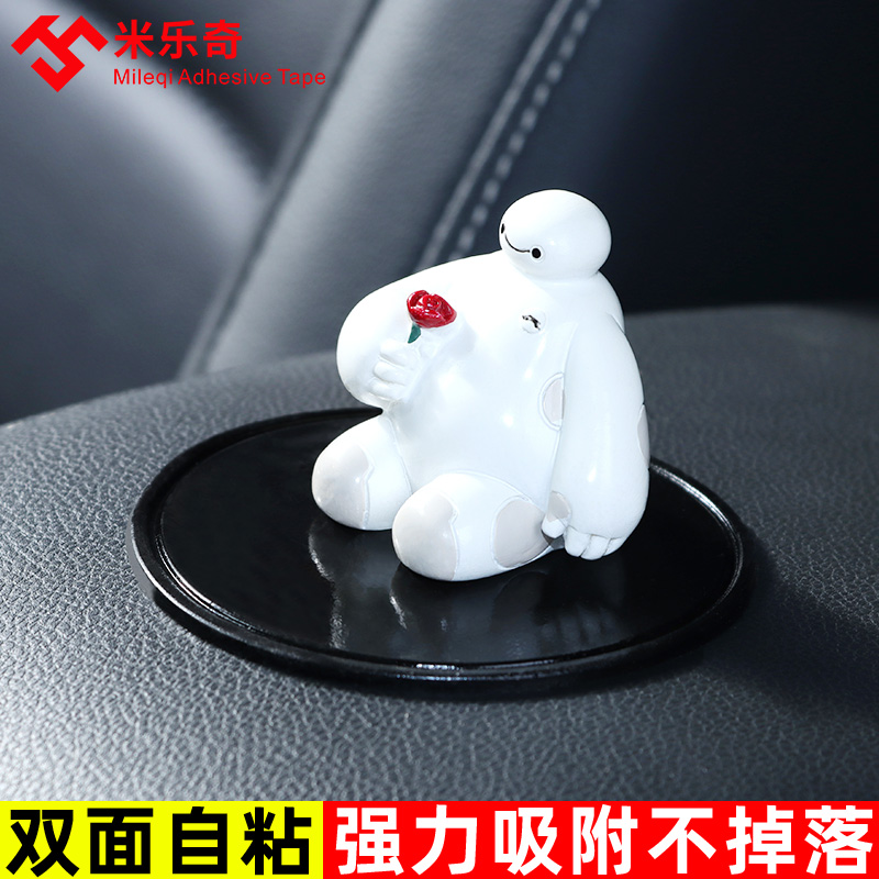 车内硅胶粘贴垫汽车防滑垫车载摆件胶垫车用置物垫仪表中控台垫片 - 图1