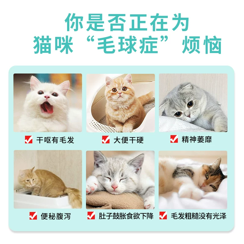 [维斯羊乳球猫莼毛球片猫咪专用毛嗬睹ㄅ济ㄎ峦幻]