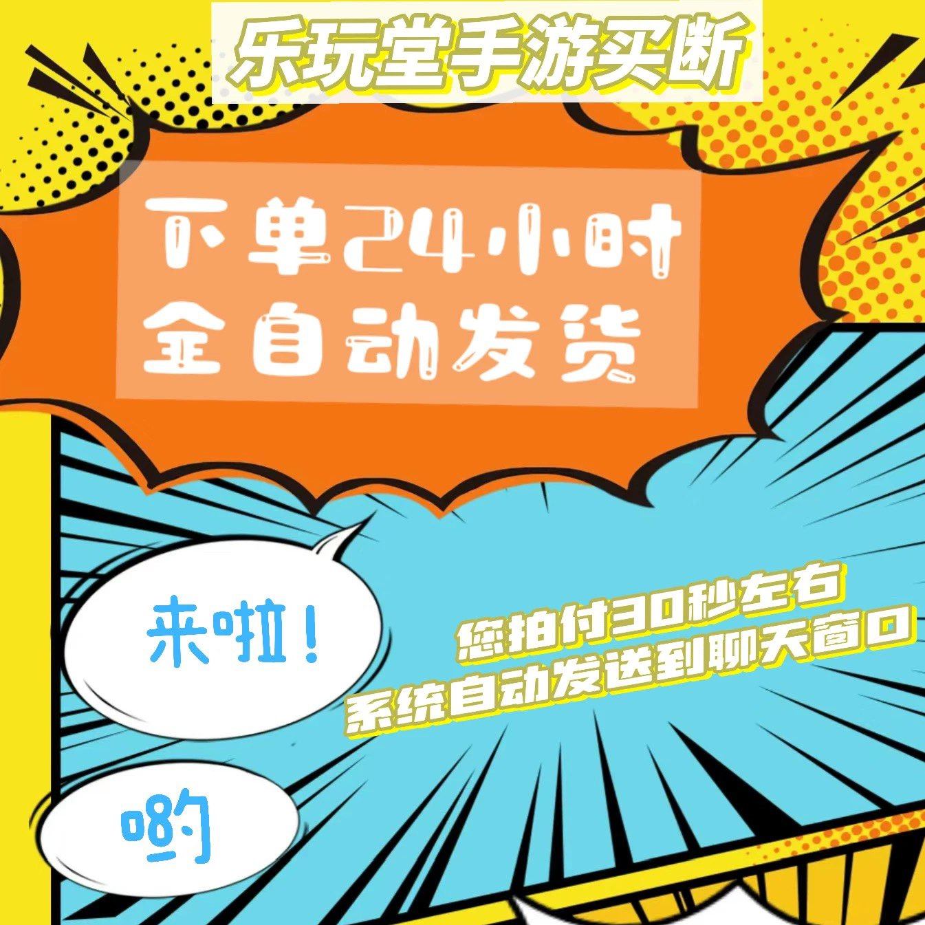 梦幻手游西游三端互通非换皮上线神兽简易套官方同步GM后台一比一,淘宝优惠券,粉丝福利购,淘宝优惠卷