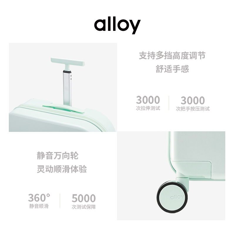 正品alloy行李箱登机箱万向轮密码旅行箱24寸小型乐几薄荷绿pc拉-图3