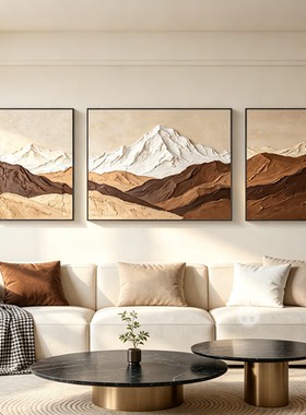 现代轻奢客厅金山三联装饰画