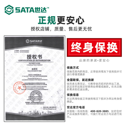 世达棘轮扳手两用快速双头快扳扳手工具开口棘轮双向活口板43206 - 图3
