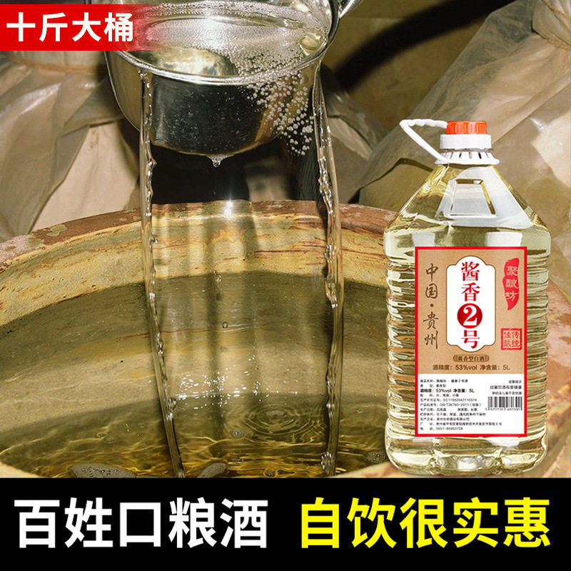 綦江白酒选购指南：如何慧眼识珠选好酒