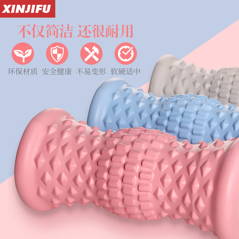 欣吉富罗氏专卖店XINJIFU足底按摩轮瘦腿滚轮瘦手臂滚筒按摩器材健身泡沫轴按摩棒3