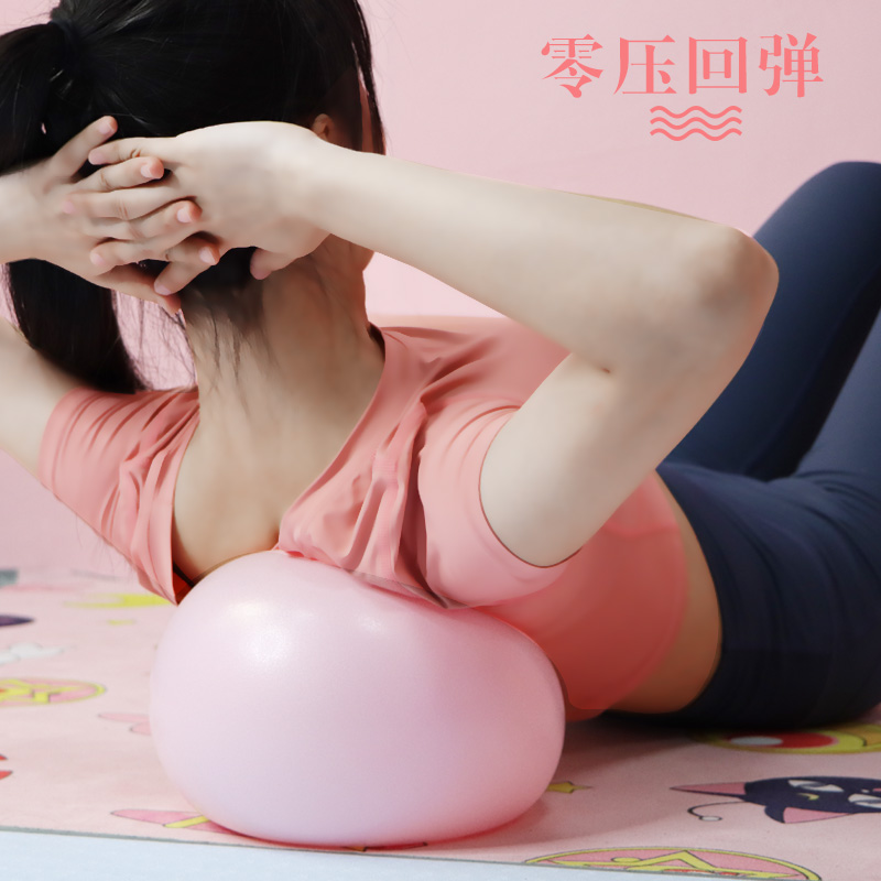 欣吉富罗氏专卖店普拉提小球25cm加厚防爆正品瑜伽球翘臀球运动健身儿童拍拍瑞士球2
