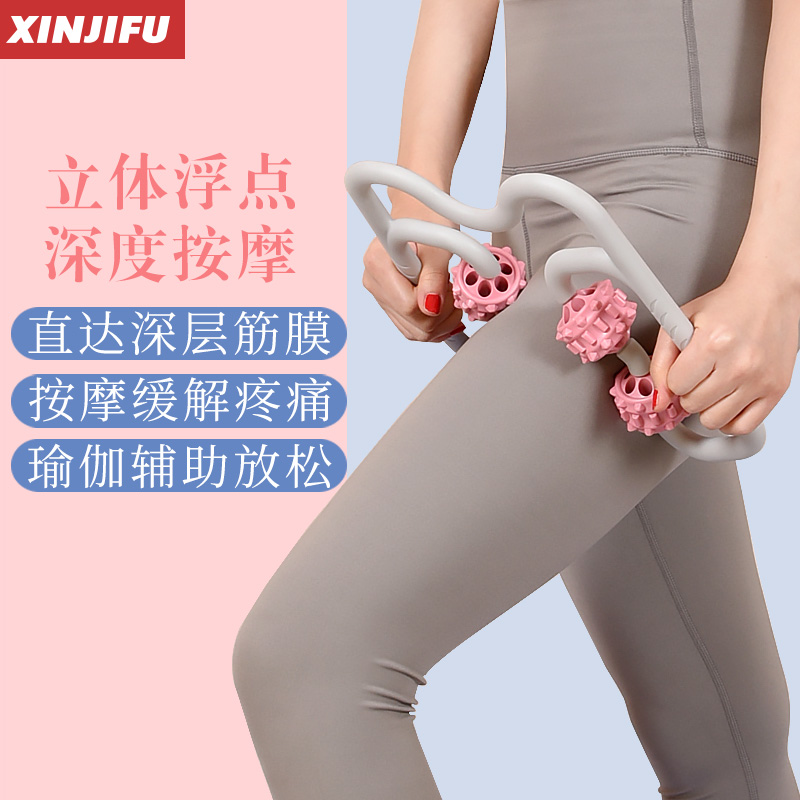 欣吉富罗氏专卖店夹腿部按摩器泡沫轴肌肉放松滚轴瘦小腿神器健身瑜伽器材狼牙棒轮0