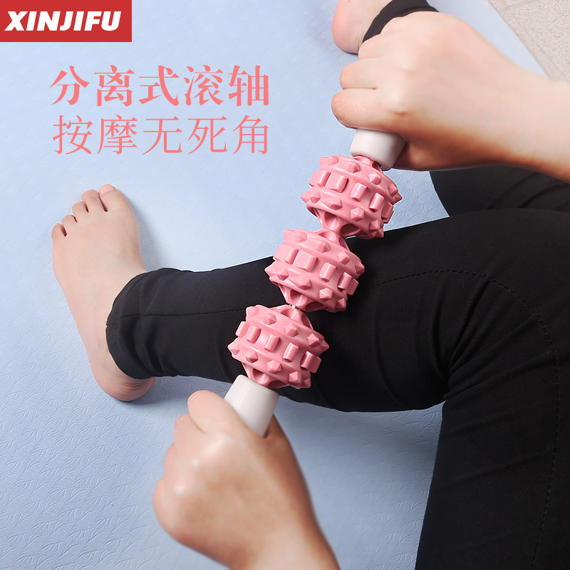 欣吉富罗氏专卖店健身泡沫轴肌肉放松滚轴瘦腿瑜伽柱狼牙棒按摩滚轮初学者瑜珈器材2