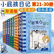 29世纪 新人首单立减十元 21年9月 淘宝海外
