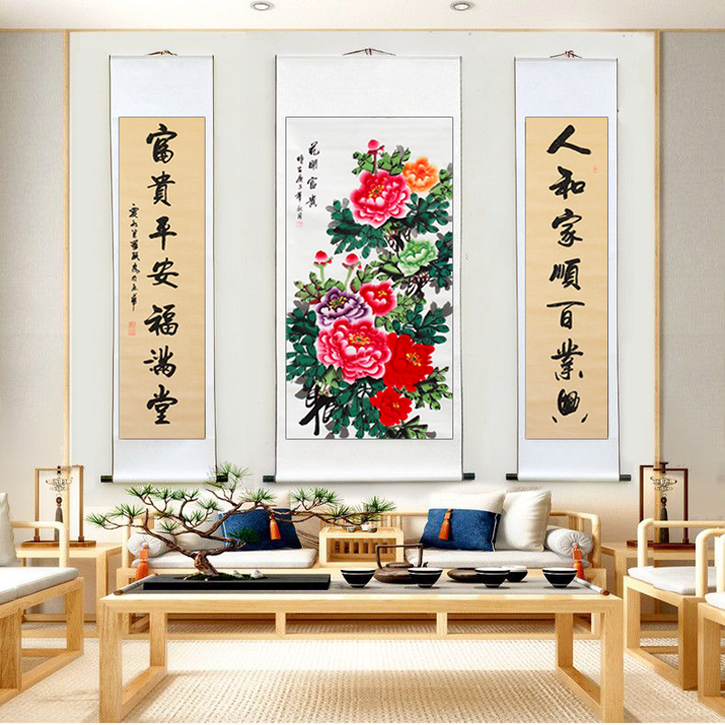 国画牡丹画中堂画手绘真迹客厅堂屋装饰画手写对联壁画竖版卷轴画,淘宝优惠券,粉丝福利购,淘宝优惠卷