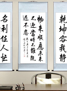中堂堂屋装饰画名家中式装裱挂画