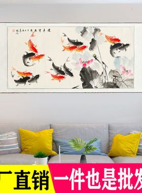 连年有余挂画花鸟图家居装饰画