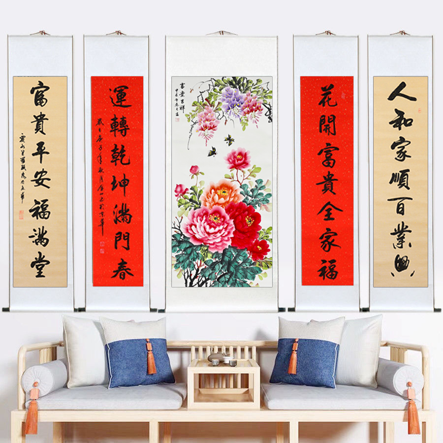 国画牡丹画中堂画手绘真迹客厅堂屋装饰画手写对联壁画竖版卷轴画,淘宝优惠券,粉丝福利购,淘宝优惠卷