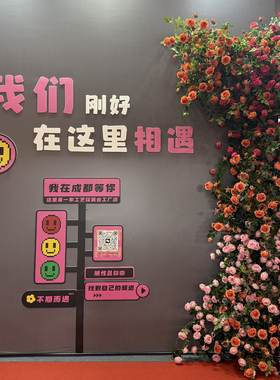 仿真花墙装饰套装户外商业街玫瑰