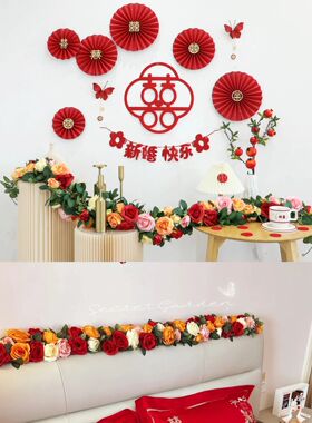 床头仿真花结婚婚房布置装饰花