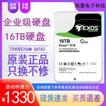 New 16T Enterprise Class Galaxy helium Hard Disk ST16000NM001G 16TB Desktop Monitoring NAS Hard Disk