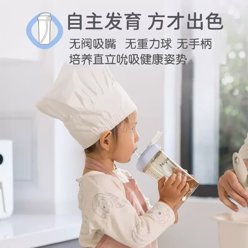 hegen海格恩吸管杯9个月以上儿童学饮杯ppsu材质直饮水杯奶瓶,淘宝优惠券,粉丝福利购,淘宝优惠卷