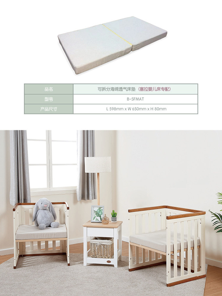 澳洲boori儿童多功能折叠婴儿床垫 motherswork婴童床垫