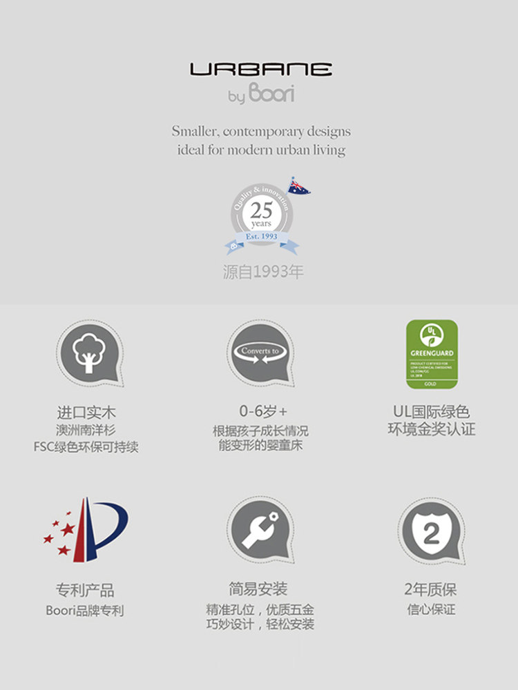 澳洲boori凯乐斯婴儿多功能宝宝床 motherswork婴儿床/儿童床