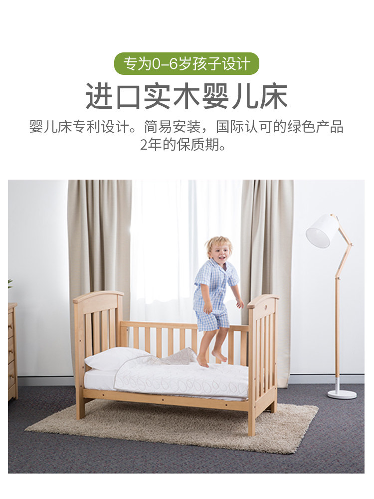 澳洲boori凯乐斯婴儿多功能宝宝床 motherswork婴儿床/儿童床