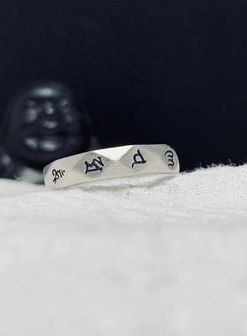 新款六字真言戒指藏式开口戒指梵