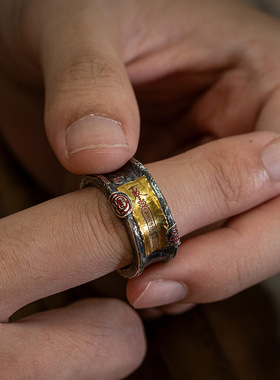 新品道家文化戒指平安复古中国风