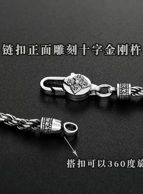 镀925银男士项链复古潮男简约粗犷男人麻花个性百搭麻绳链子