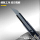 일본 OLFA Alliwa 조각 칼 가위 공예 칼 30도 유틸리티 칼 실버 블랙 시리즈 LTD-01~10