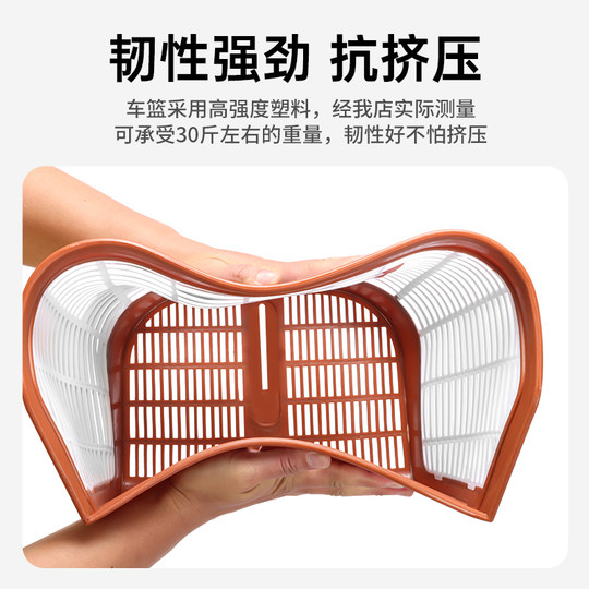 Vegetable basket in front of bicycle basket