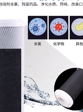 适配新飞净水器过滤器滤芯XF-RO反渗透加热一体机801五级通用滤芯