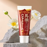 Японская эссенция, увлажняющий освежающий портативный крем для рук для чувствительной кожи, содержит лошадиное масло, 60г