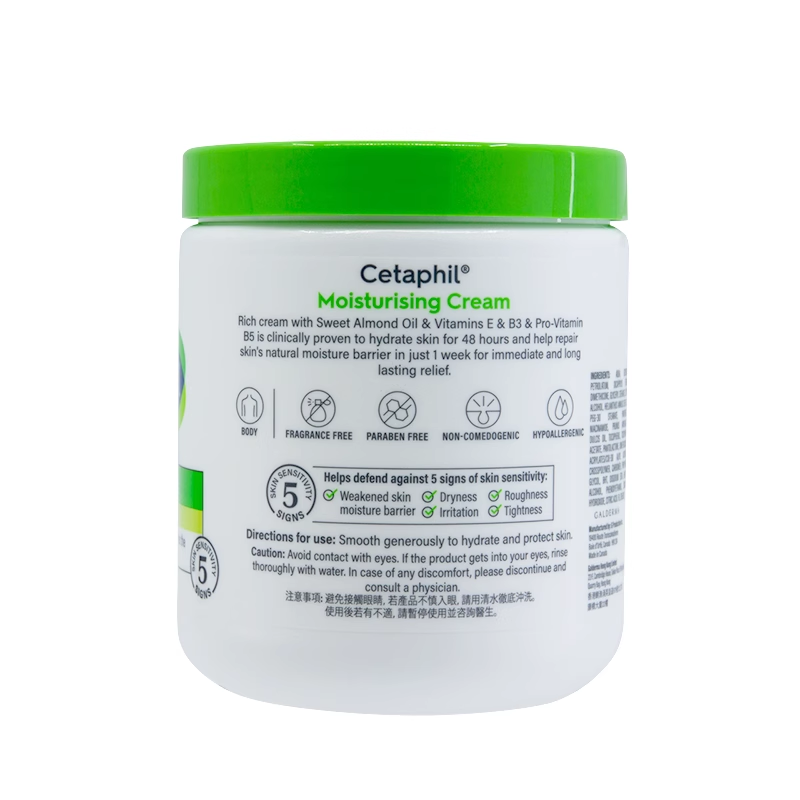  Sasa莎莎海外身体乳液