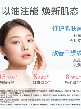 HABA角鲨烷精纯美容油收缩毛孔