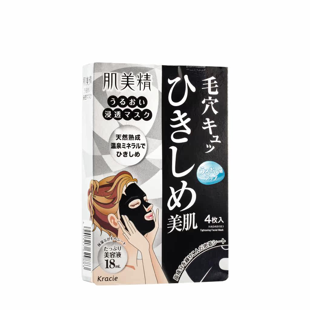日本嘉娜宝肌美精深层紧致女黑面膜 Sasa莎莎海外贴片面膜