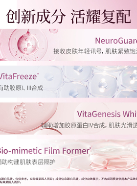 瑞士葆丽美智能美肌眼霜15ml