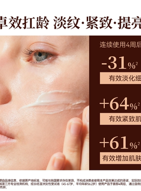 Fresh保湿淡纹紧致角鲨烷面霜