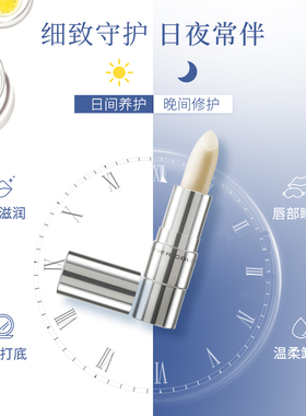 CYB尚智色彩小银管润唇膏护唇膏乳木果橄榄油补水滋润进口正品