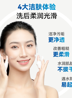 【两件】日本嘉娜宝洗颜粉suisai酵素洁颜粉深层清洁洗面奶洁面粉