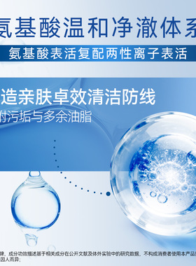Cetaphil丝塔芙小云朵氨基酸洁面泡沫易敏肌舒缓温和洗面奶正品