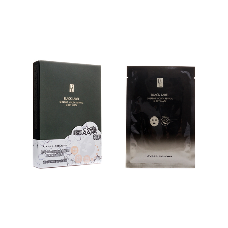 CYBER COLORS/尚智色彩植萃精华水光面膜5片补水保湿提亮改善暗沉 - 图2