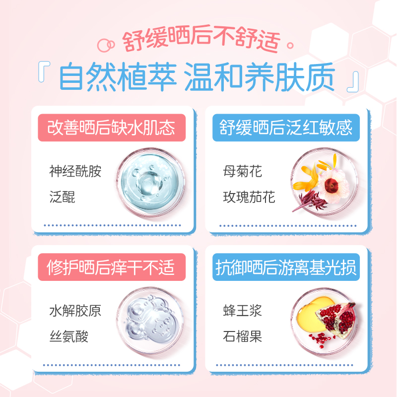 【清仓商品】泉肌水感防晒霜 防紫外线隔离面部清爽不油腻女学生