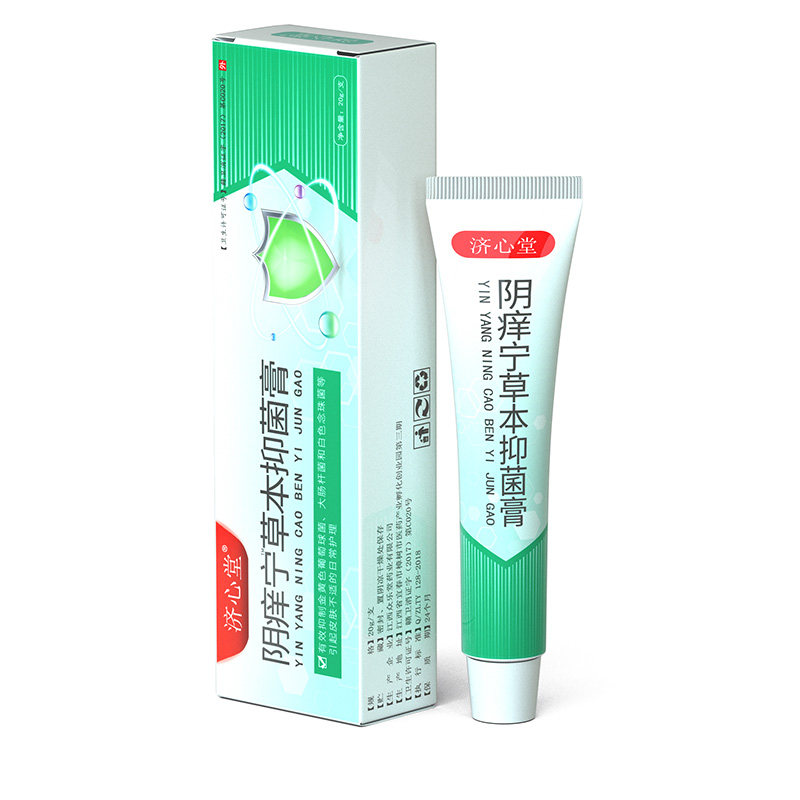 济心堂阴痒宁外阴肛门草本抑菌膏 济心堂皮肤消毒护理（消）