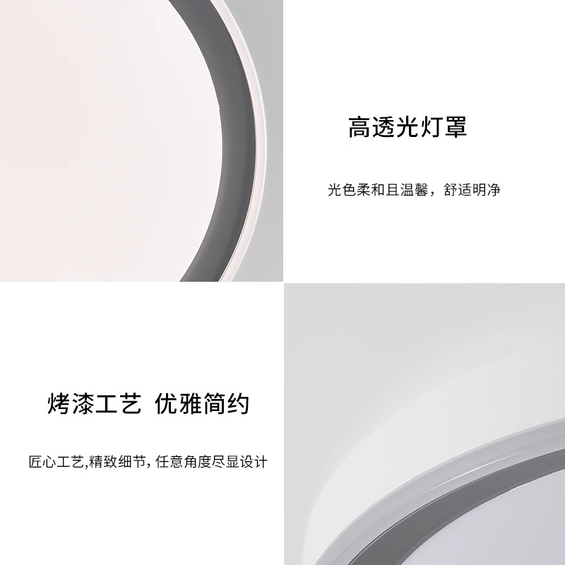 雷士照明led卧室灯简约圆形吸顶灯2025年新款主卧灯书房儿童房灯