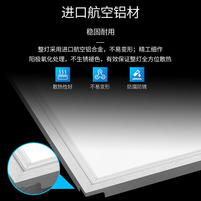 雷士照明led集成吊顶灯家用平板灯300X600厨房卫生间吸顶灯嵌入式-图2