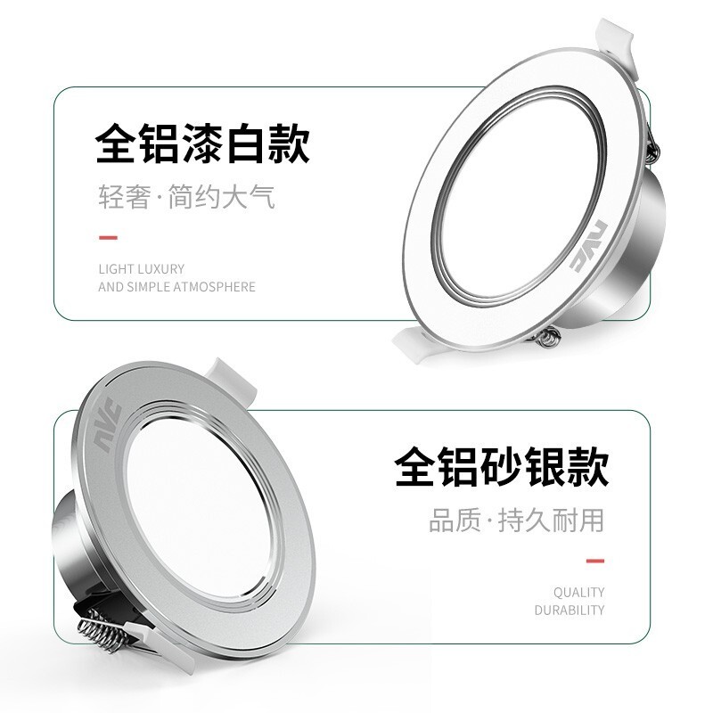 雷士照明led筒灯嵌入式吊顶灯2024新款孔灯中山灯具4寸6寸射灯