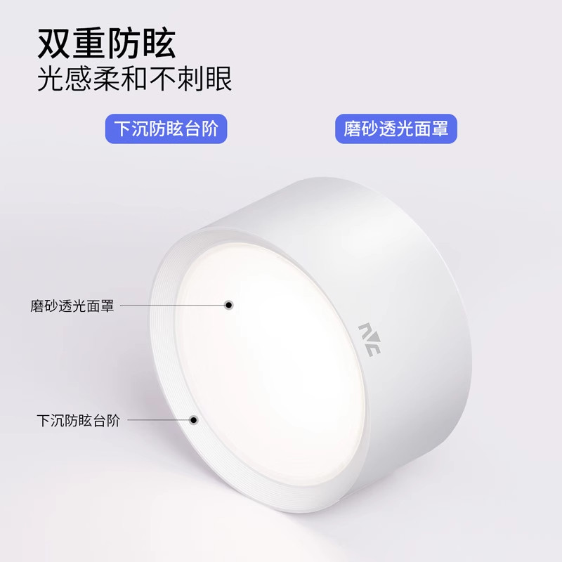 雷士照明led明装筒灯免开孔吸顶式射灯家用客厅背景墙装饰玄关灯,淘宝优惠券,粉丝福利购,淘宝优惠卷