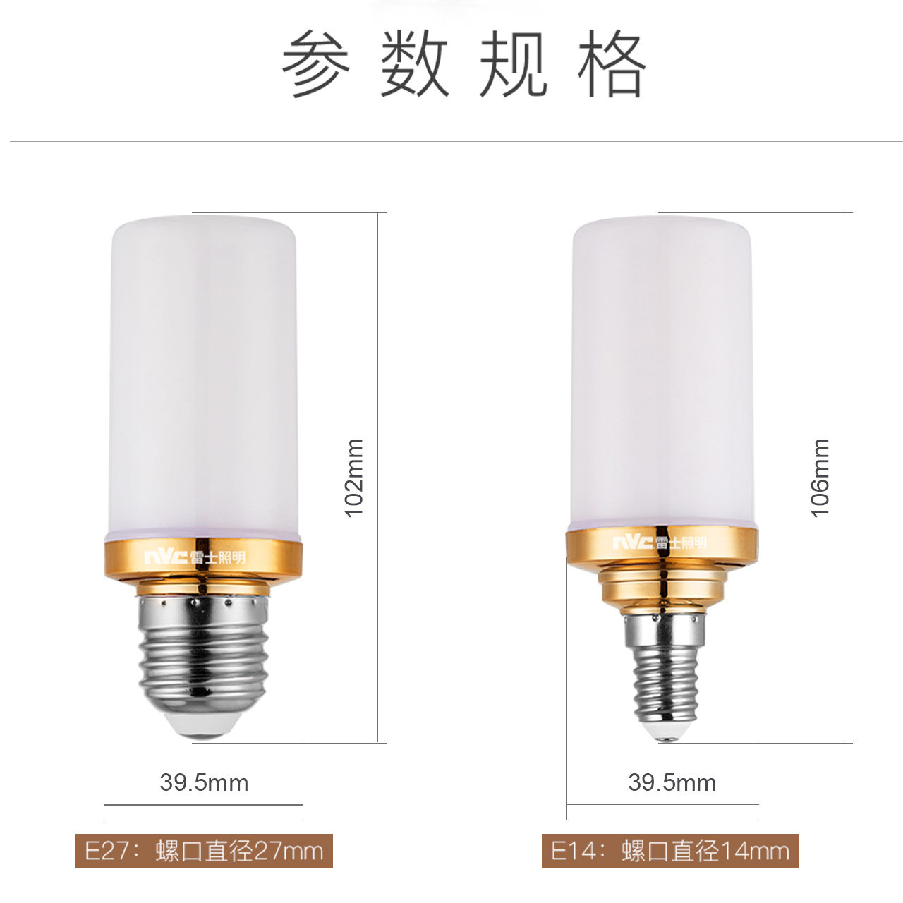 雷士照明全光谱护眼灯泡学习专用高显色led灯泡护眼节能玉米灯泡,淘宝优惠券,粉丝福利购,淘宝优惠卷