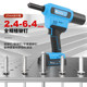 Luoge ROCOL electric rivet gun RL520 core pulling nail gun stainless steel wire drawing lithium battery rivet gun rivet machine